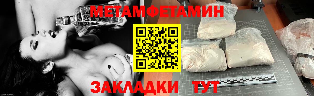 АМФ Розовый Советский