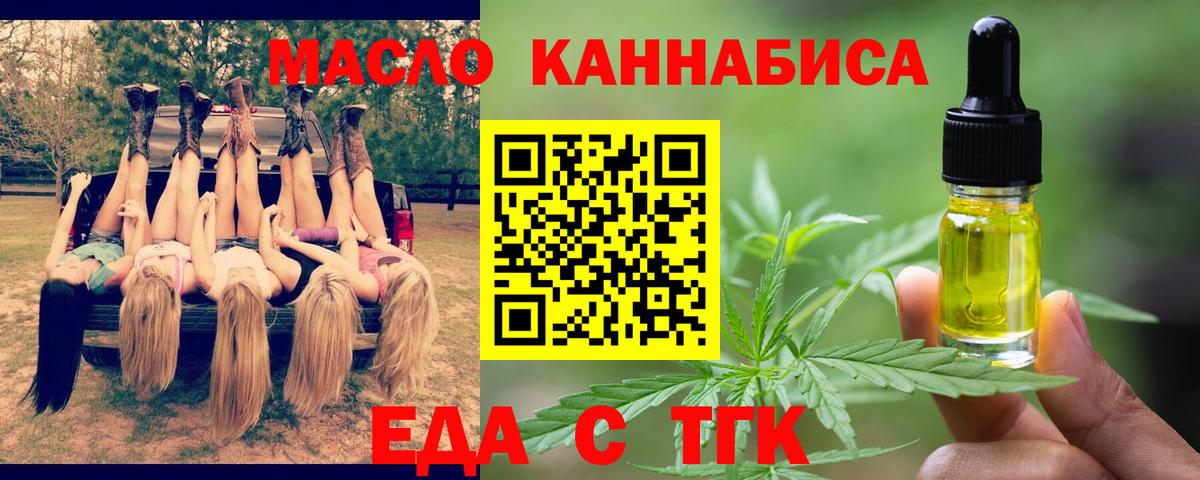 NBOMe Советский