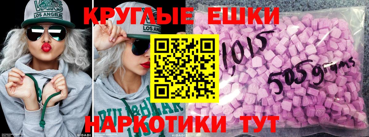 Советский  ЭКСТАЗИ Дубай  ЭКСТАЗИ  Вход с VPN 
