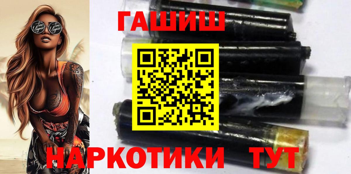 Гашиш ice o lator Советский