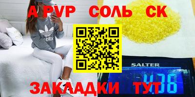 не бодяженный Обь