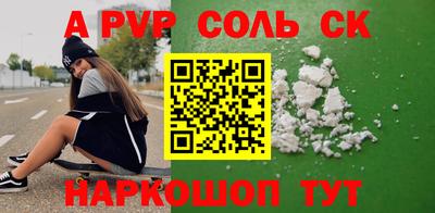 гашиш Нягань