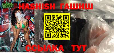 гашиш Нягань