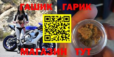 гашиш Нягань