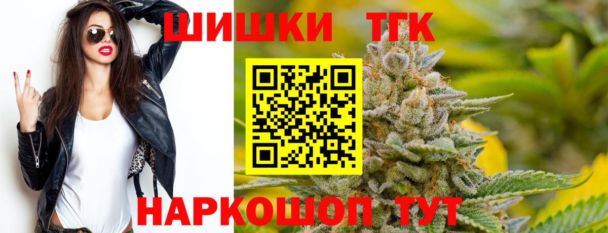 МАРИХУАНА SATIVA & INDICA Советский