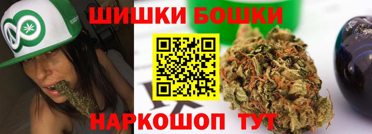 Бошки марихуана ГИДРОПОН  Вход с VPN  Советский  Каннабис Ganja  МАРИХУАНА марихуана 